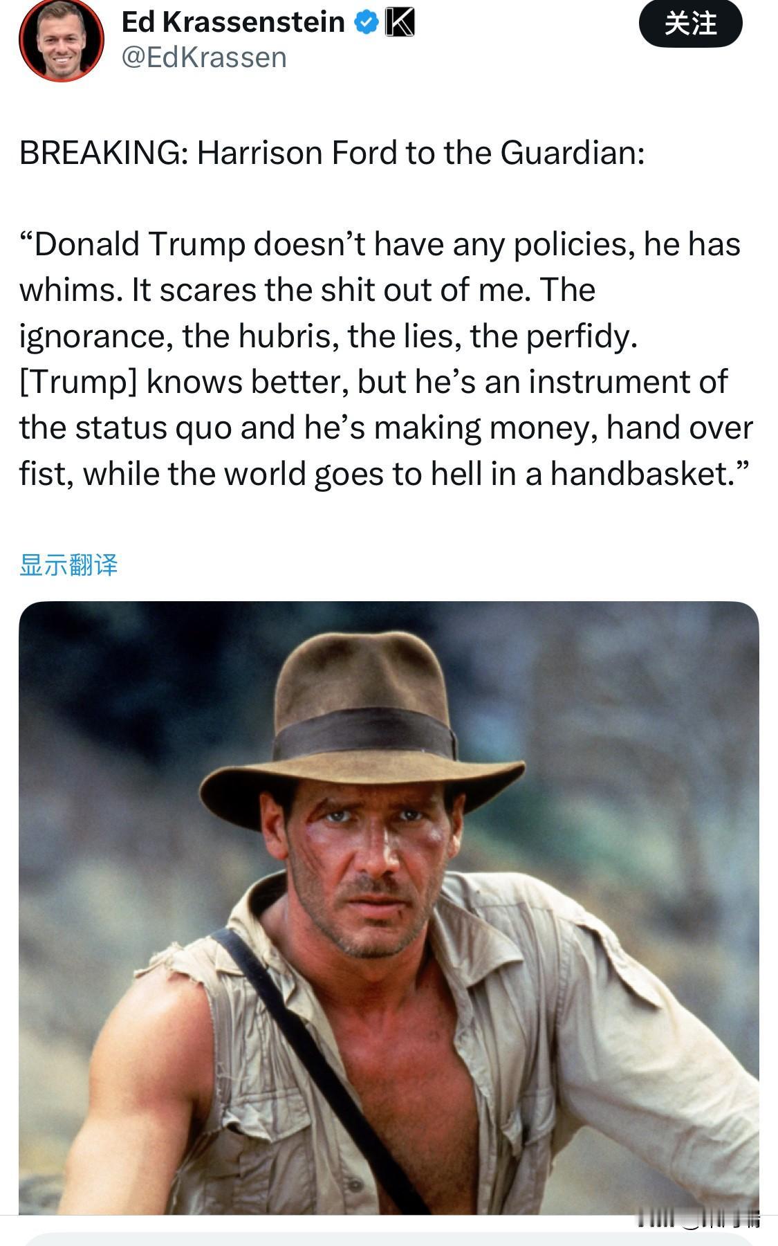 突发：（好莱坞影星）哈里斯福特接受卫报采访时说：“唐纳德川普没有任何政策，只