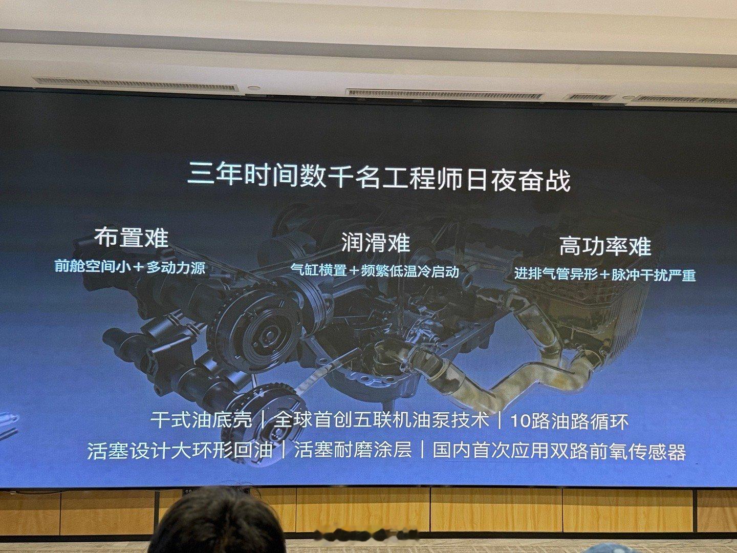 明天终于可以试下这台发动机了，除了发动机，这部车上配置整合的一切，就是全球第一独