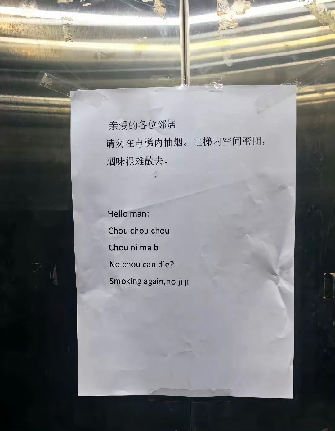 这英语我竟然全看懂了​​​​