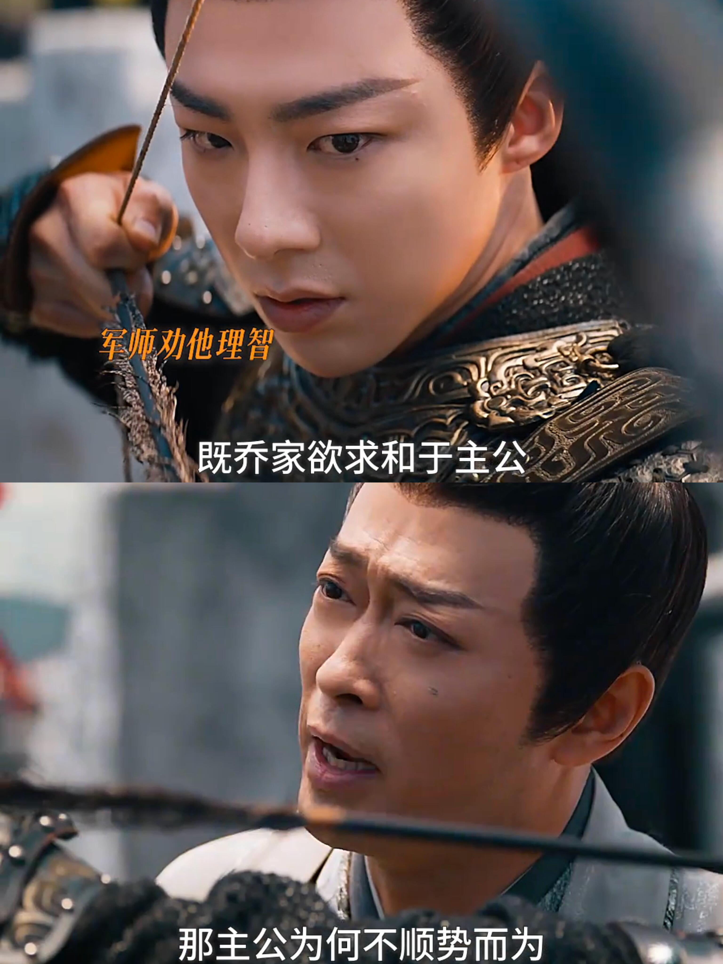 魏劭看到小乔前vs看到小乔后魏侯真香变形记：婚前放话：