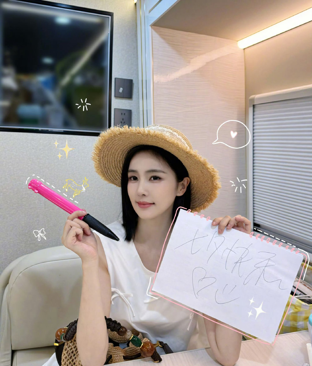 #白鹿#🍍#白鹿#🍍#白鹿王韵娜#🍍你永远都无法满足所有人做好自己其他的别太在意​​​​