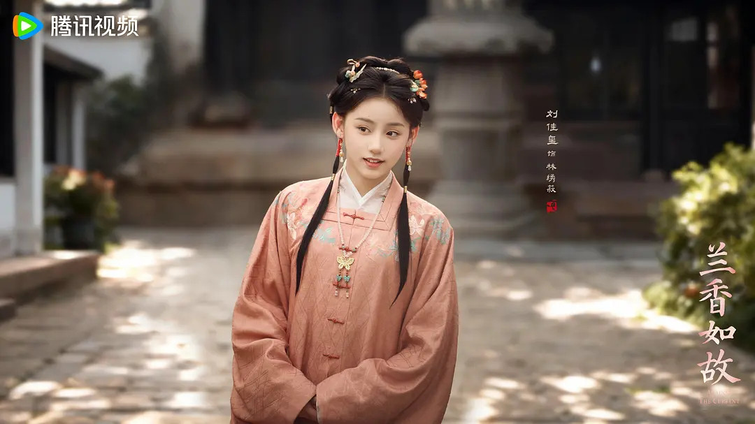 #兰香如故#许兰香的“边界感”——真正厉害的女人，都懂得守住自己的边界刷《兰香如故》，我被许兰香身上