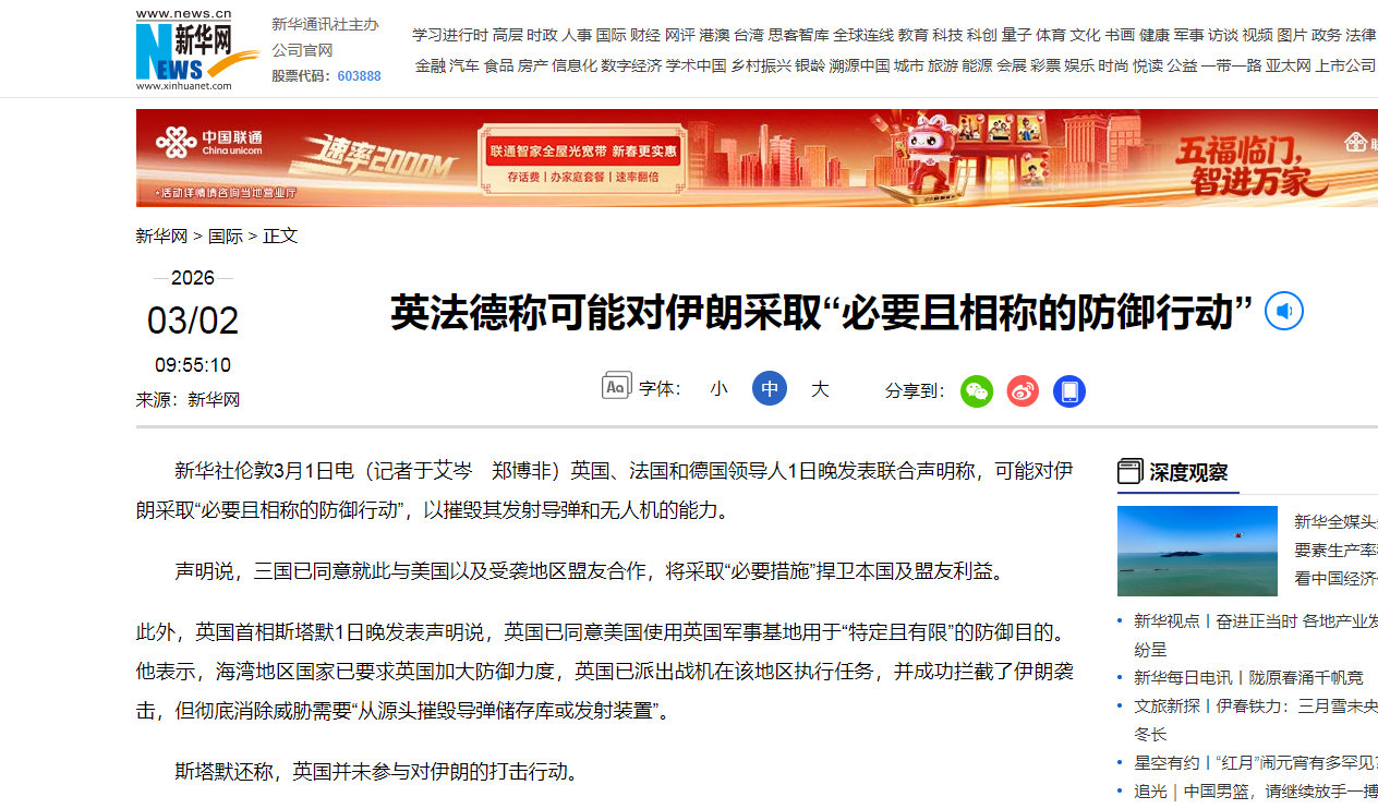 你们仨掺合进来干嘛？还嫌不够乱？想挑起三战吗？