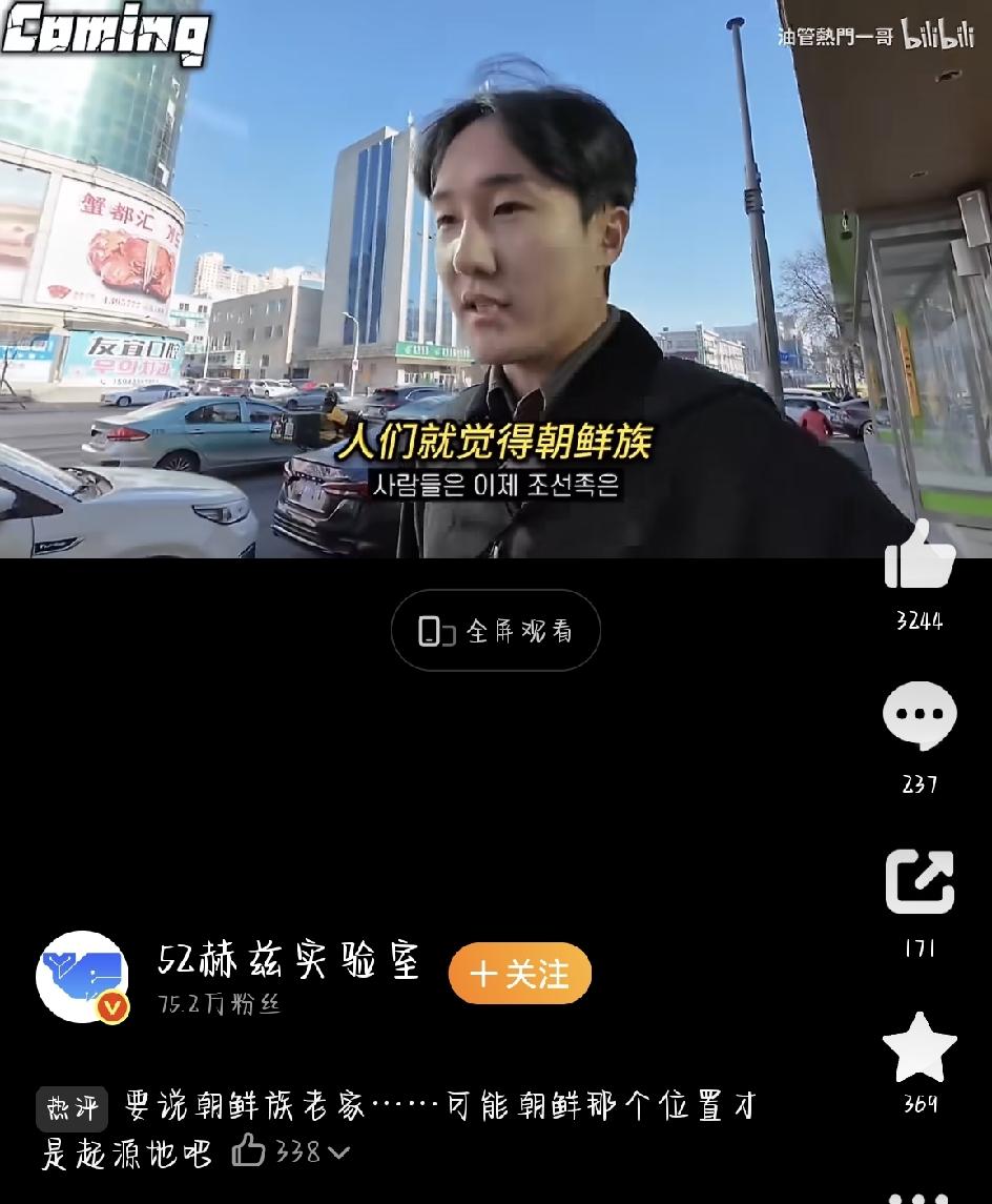 最近网上有个挺有意思的事儿：一位韩国博主来我国延边州玩，结果当场“破大防”，相关