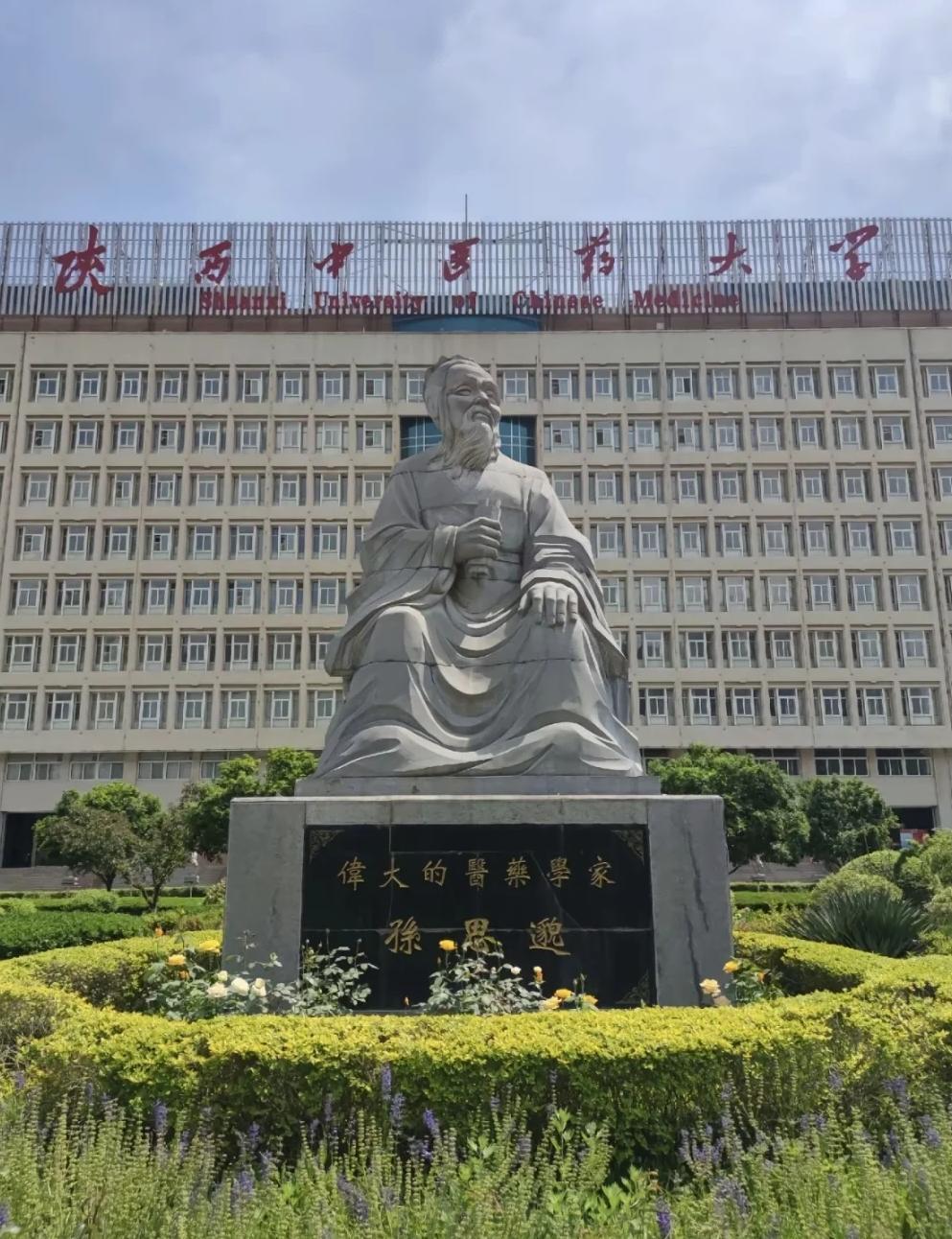 咸阳紧邻西安，也是陕西省内高校数量排名第二的城市，要说最好的大学是哪所，从行政区