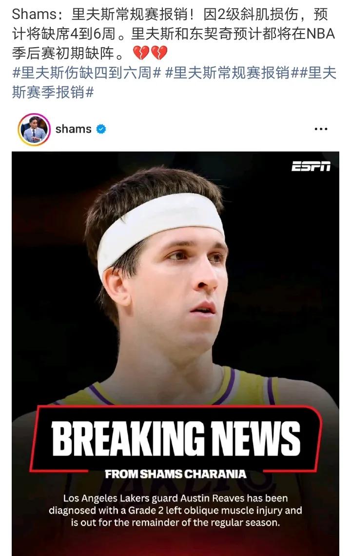 小里以前可是铁人啊雷迪克来这两个赛季给小里干倒了…主要是这赛季老詹被迫放弃了