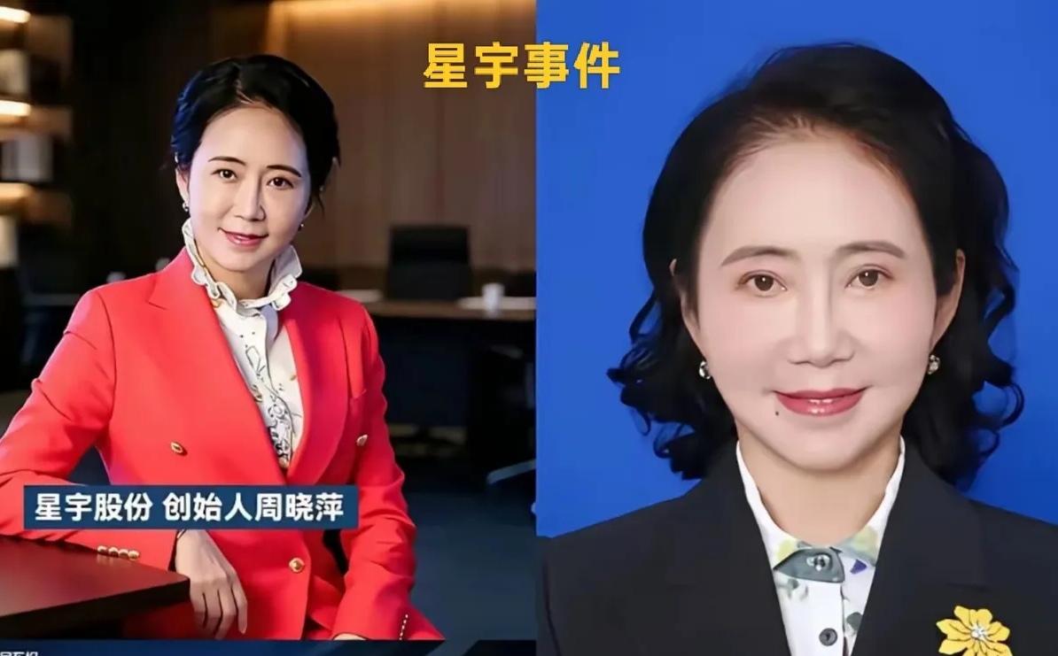 经历了星宇裁员风波才发现，星宇股份董事长周晓萍，从严格意义上来说根本不是白手起家