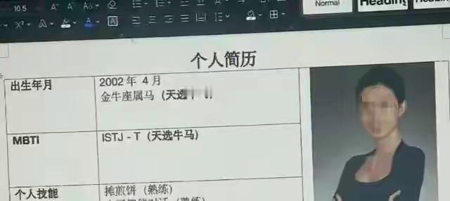 得出结论:天选牛马是吧[捂脸哭]