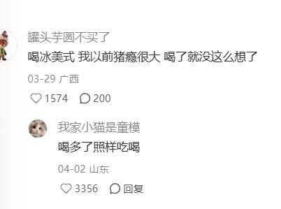 有猪瘾的人怎么减肥~