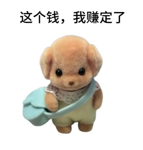 50万亿存款要到期，突然发现钱放定存是真的在缩水😅前几年我就把一部分转去银行