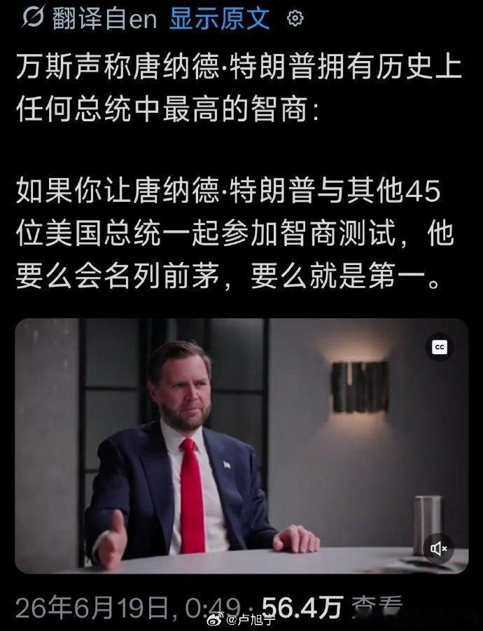 万斯，那里很dirty，不要舔