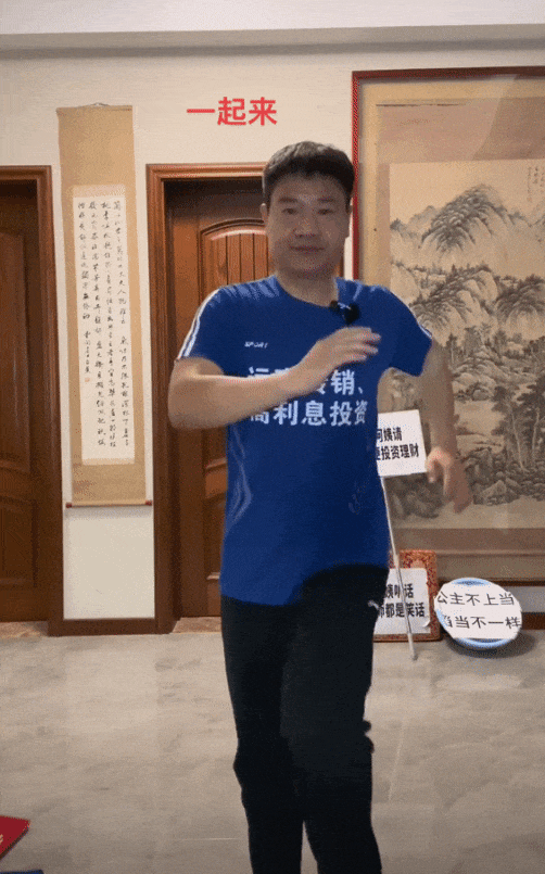 减肥果冻违规添加泻药成分？反诈老陈举报网红雪糕姐“检出的成分可危及健康甚至生命”