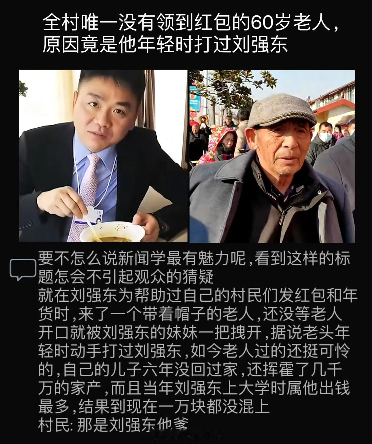 现在的新闻都这样，这就是几十年后的野史​