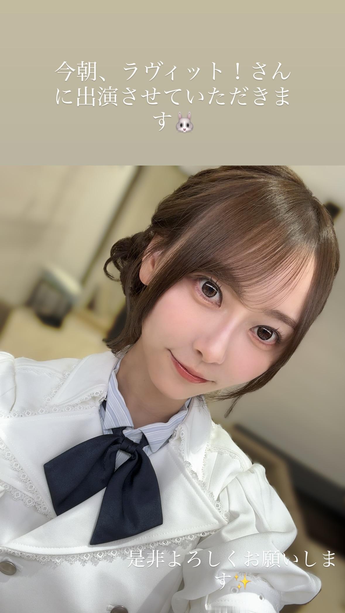 弓木奈於　ラヴィット　ゆみきぐらむ​​​