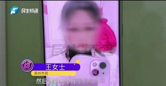 近日，河南郑州，女子在直播间遇到一位豪横大哥，动不动就给她刷礼物。大哥心情不好，