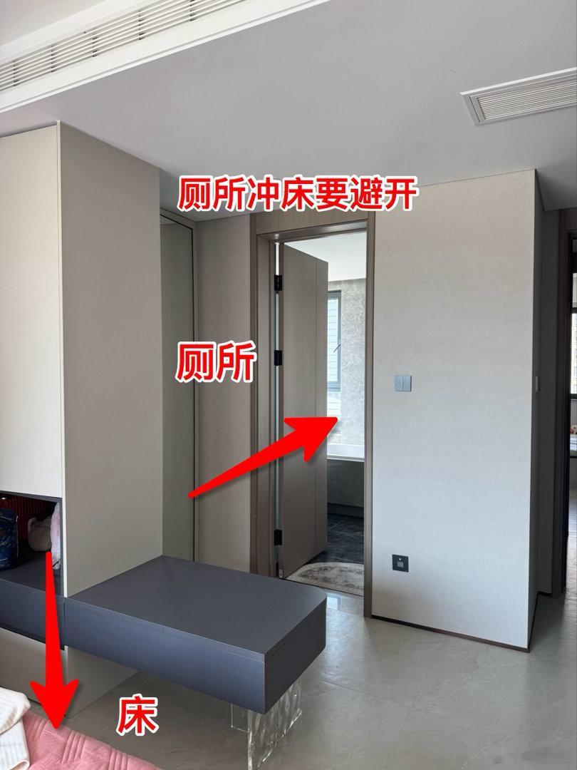 厕所不宜冲床在日常居家布局里，卧室里的卫生间尽量不要正对着床铺，这样的格局并不适