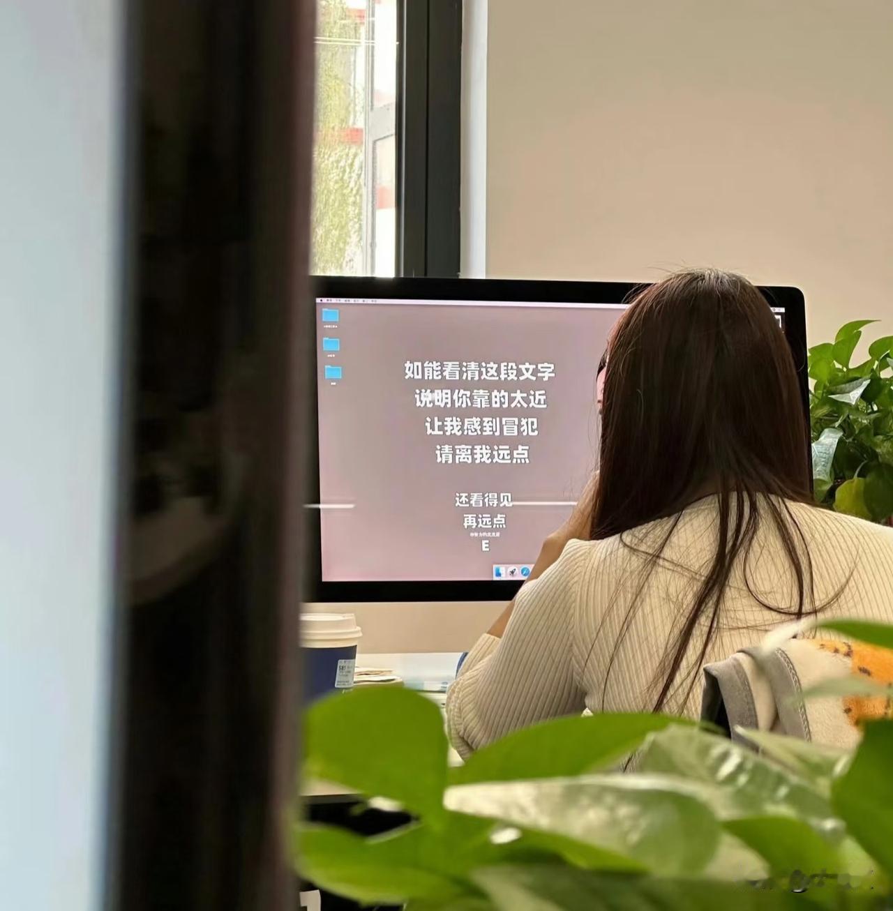 你倒是挺会打工的，一抬头就冒犯到同事。安全感是什么？就是上班快迟到了，路上