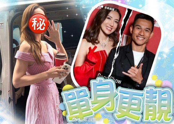 【On.cc】失戀李施嬅被捕獲　生圖狀態似足芭比驚艷全網藝人李施嬅未婚夫車崇健於