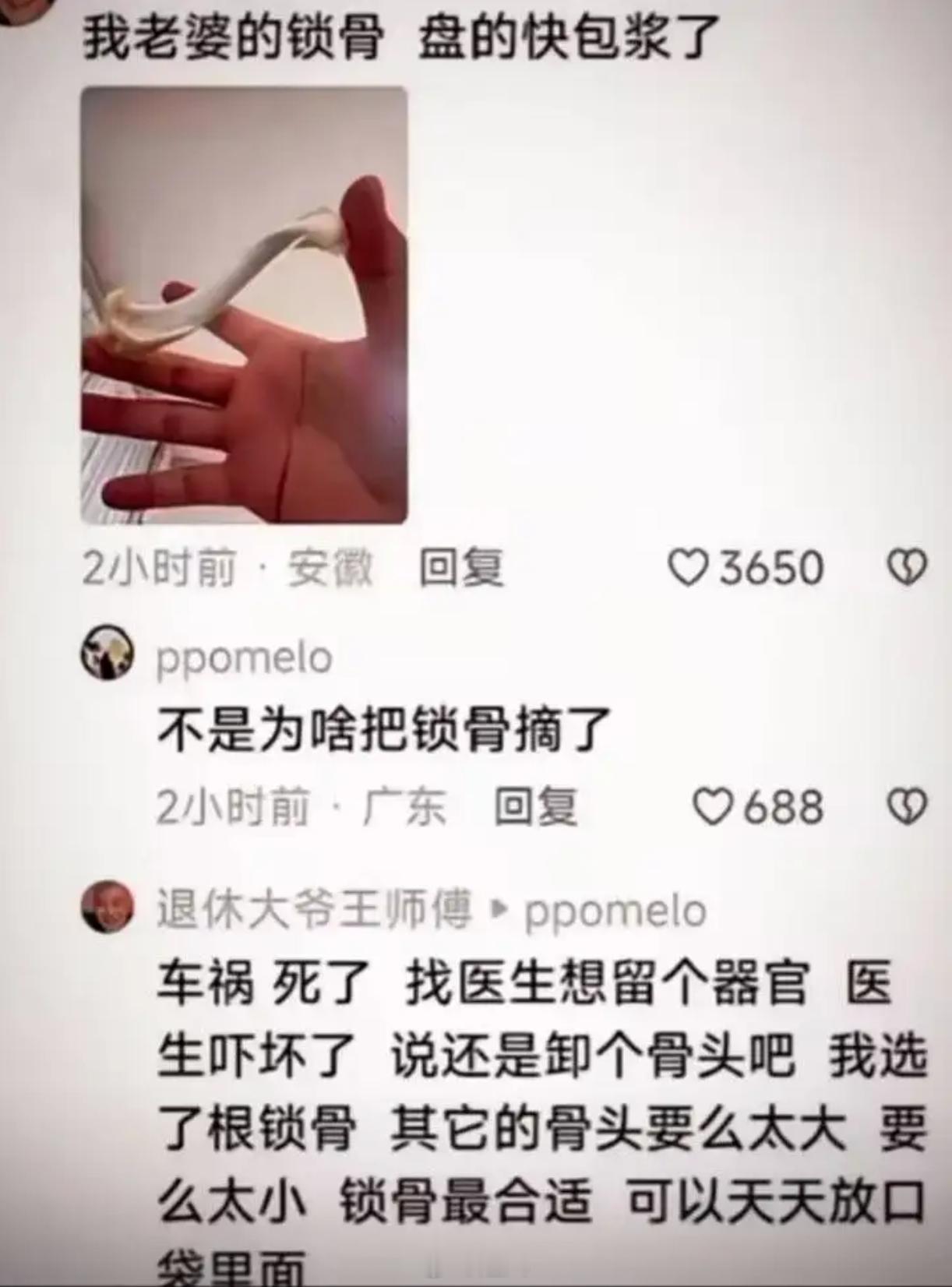 这是什么“深情”操作[？？？]