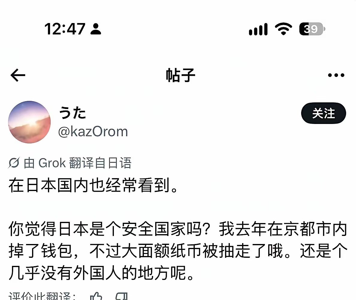 X上老外说中国人“像一群不知道天敌存在的渡渡鸟”，海外治安不行啊，惠英红团队也被抢了！​