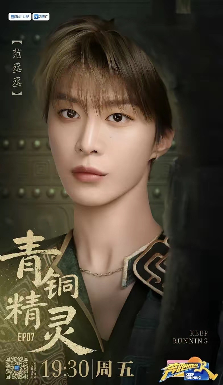 奔跑吧安阳—甲骨文这期在我女儿学校录的，特意让她俩看了看，看完发现脸盲也是遗传