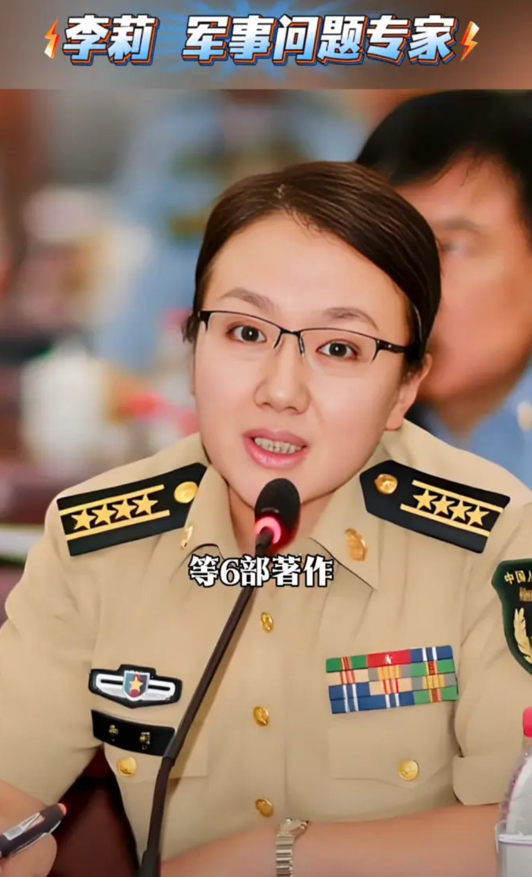 李莉军事问题专家。李莉，国防大学军事学博士。从计算机专业起步，跨足作战模拟、战