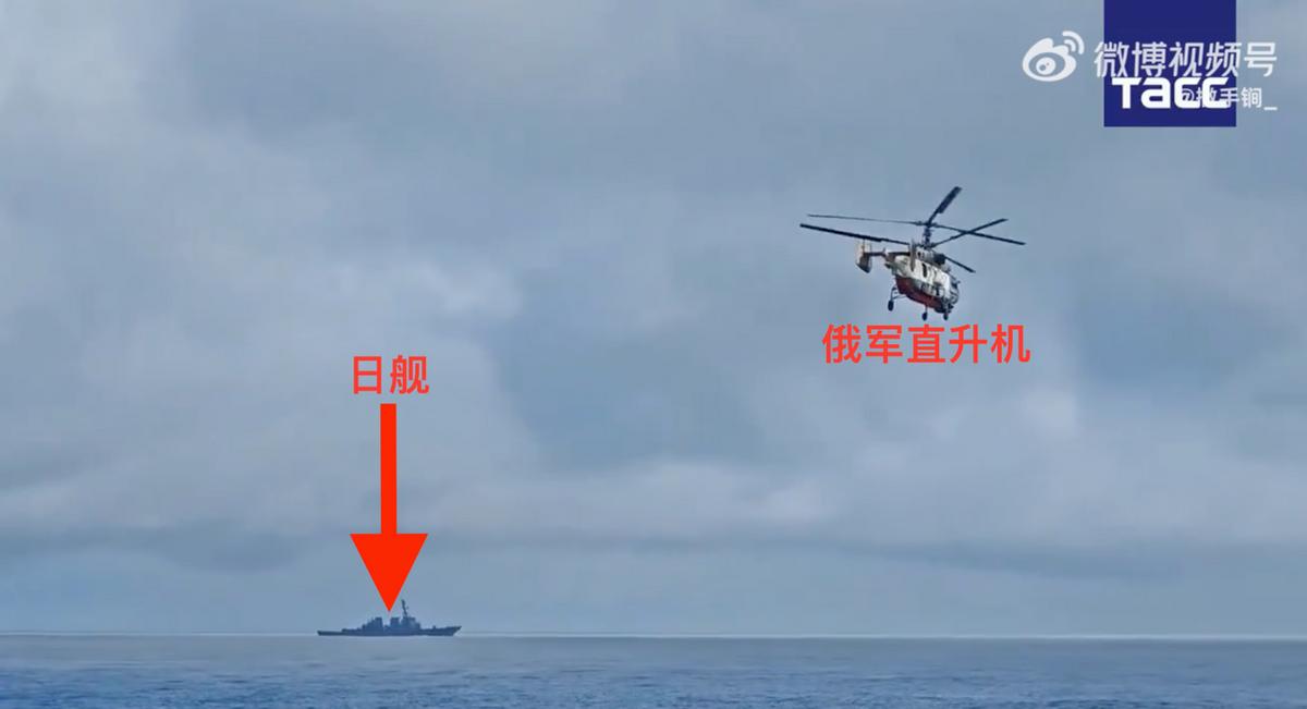 日本军舰不顾警告，要强行加入中俄联合巡航舰队，却被下一幕彻底破防据俄媒塔斯社