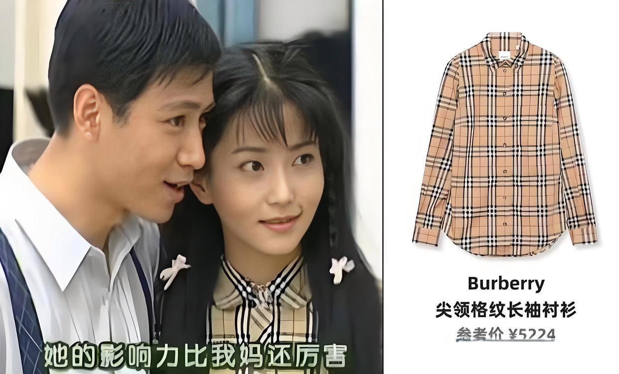 方瑜是国民时期的白富美吧，当时就已经穿上巴宝莉了[哭哭][哭哭][泣不成