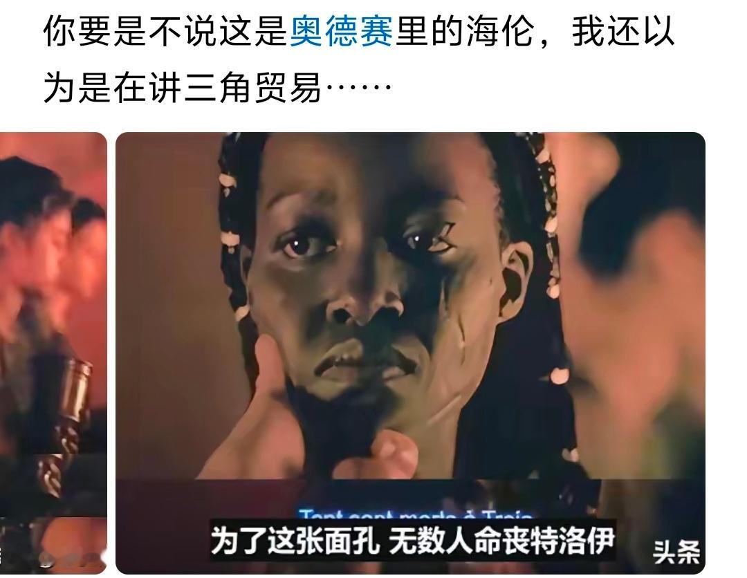 西方文字圈已经开始指鹿为马了，做一名旁观者，大力支持，我就喜欢他们这样的审美，毕