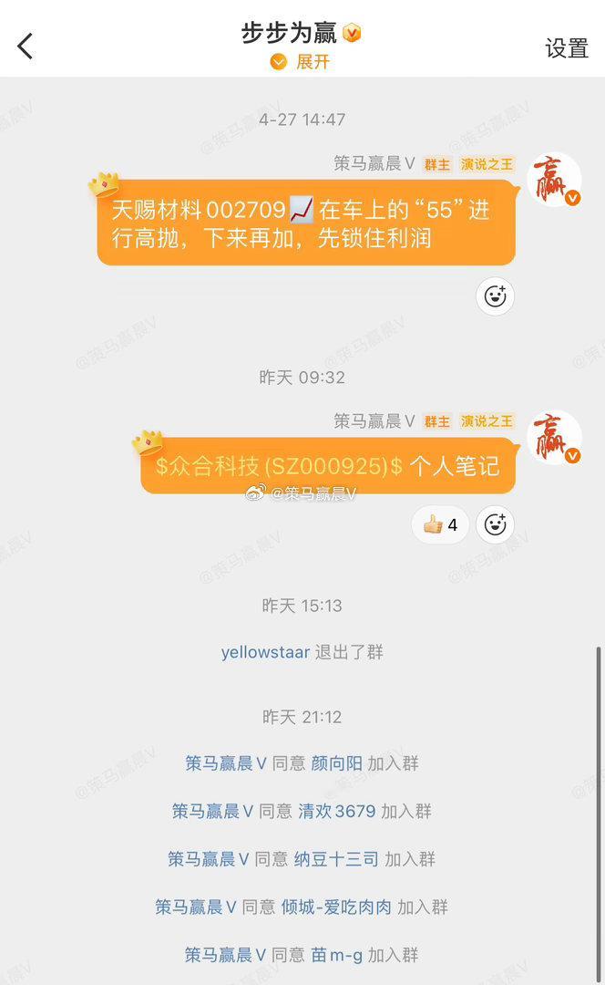 天赐材料002709有先手的和昨天从方正科技调的，在“56”附近高抛，下来再加！