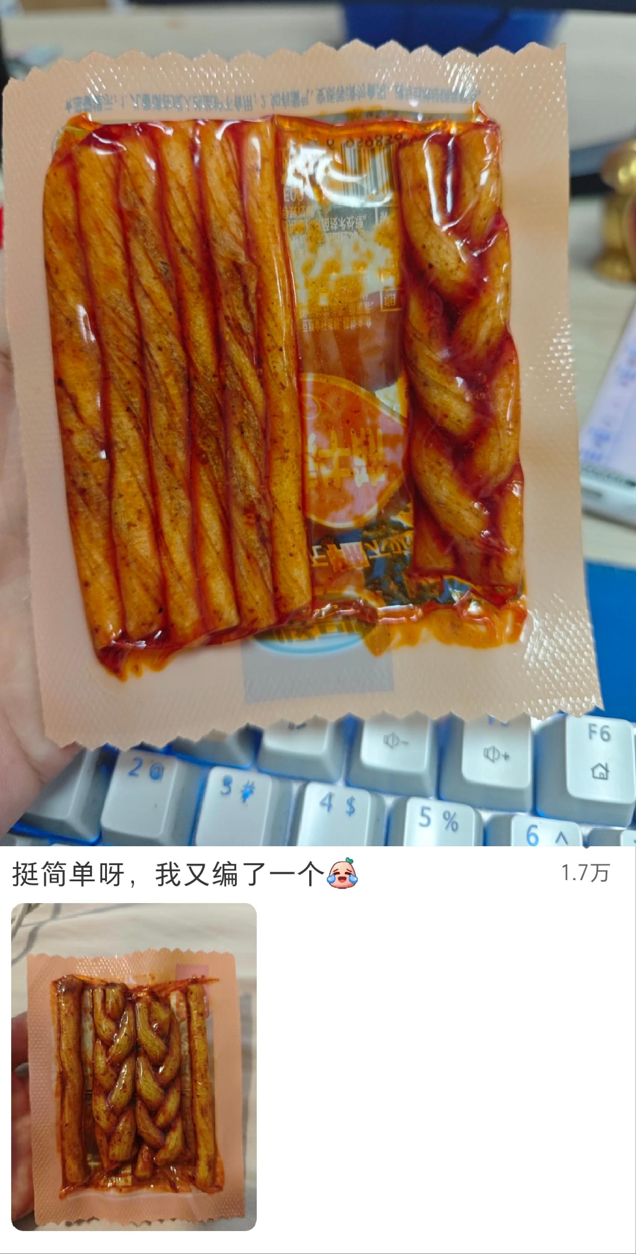 上班能有多无聊