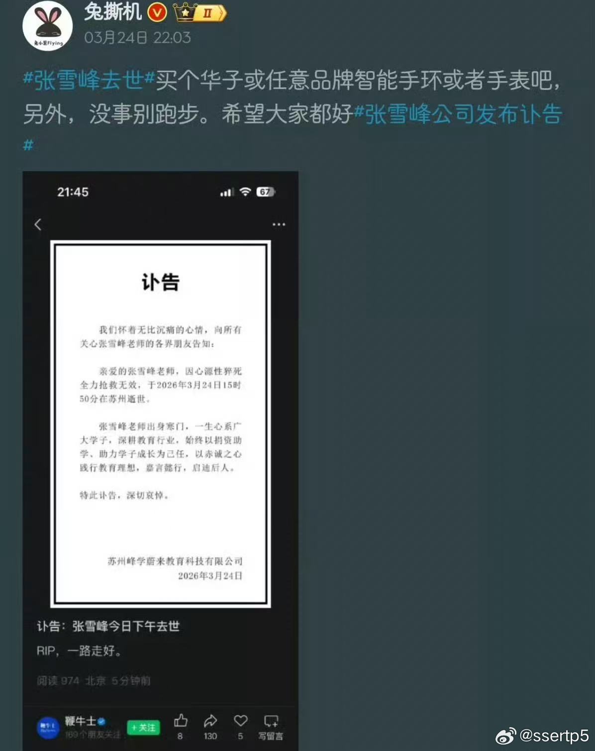 不是一家人不进一家门。一笔写不出来两个H一家人不说两家话。