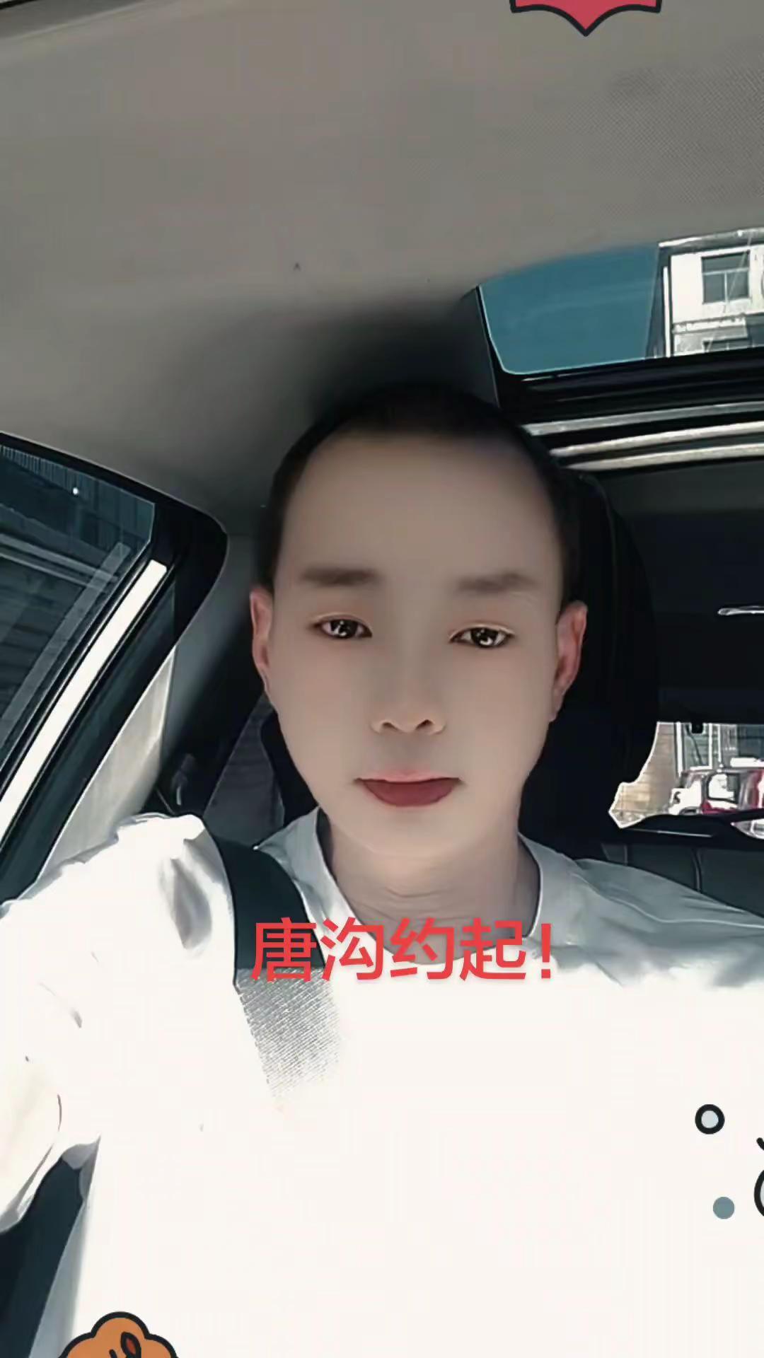 坐车无聊发个心情吧