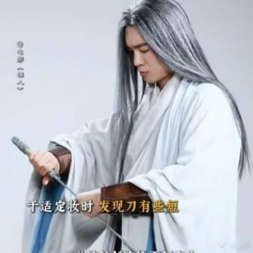 于适镖人灰白长发于适的长发造型真是让人印象深刻，他的每一次出场都自带气场，我相