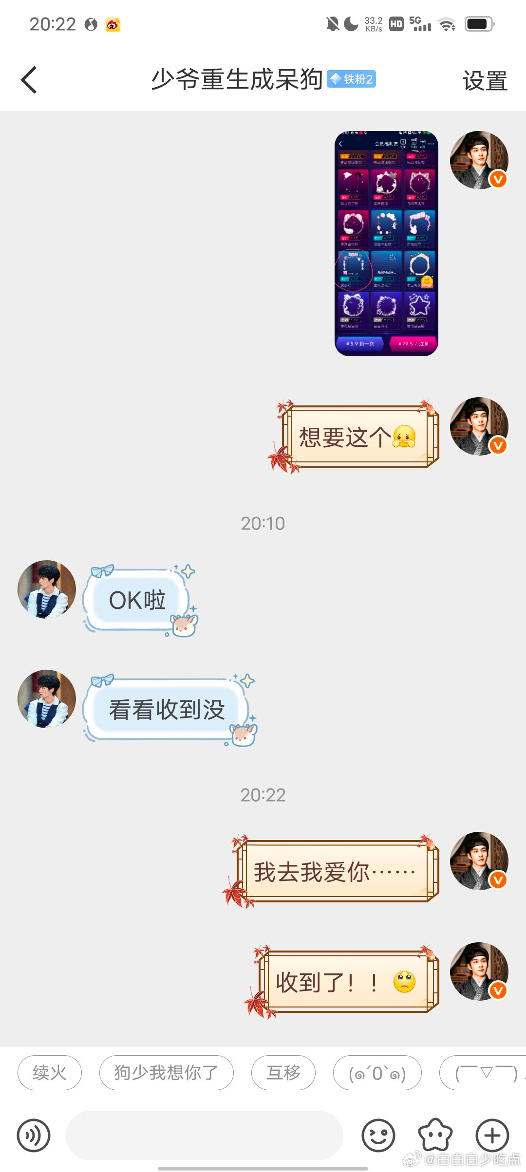 给此女全世界不解释