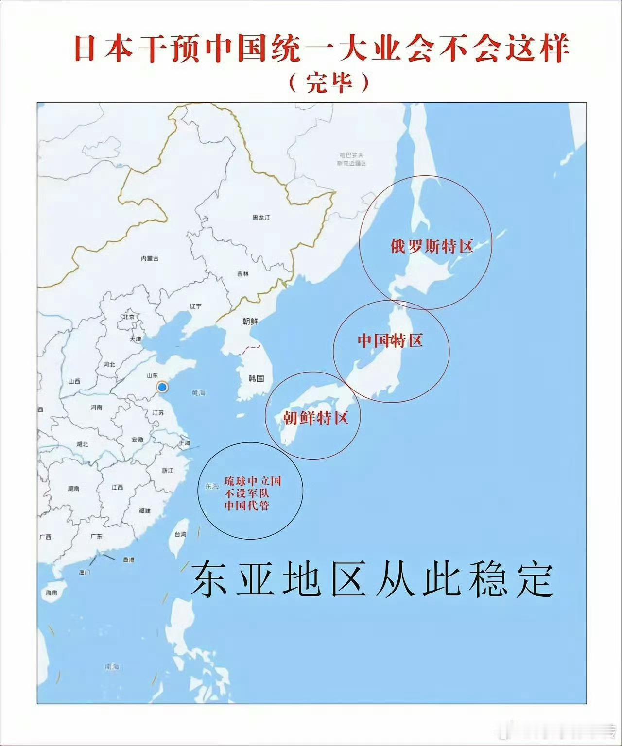 倭寇的最终结局