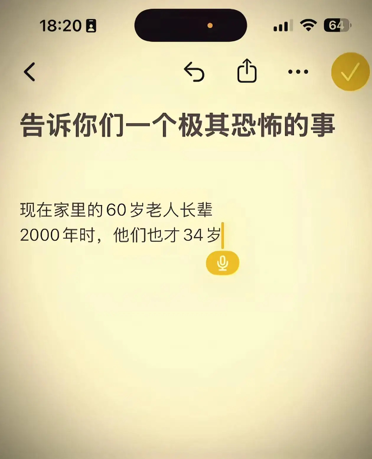 原来20年真的就是一眨眼的事。​​​