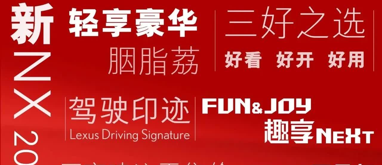 2.0L自吸卖30万所以还是谁好……