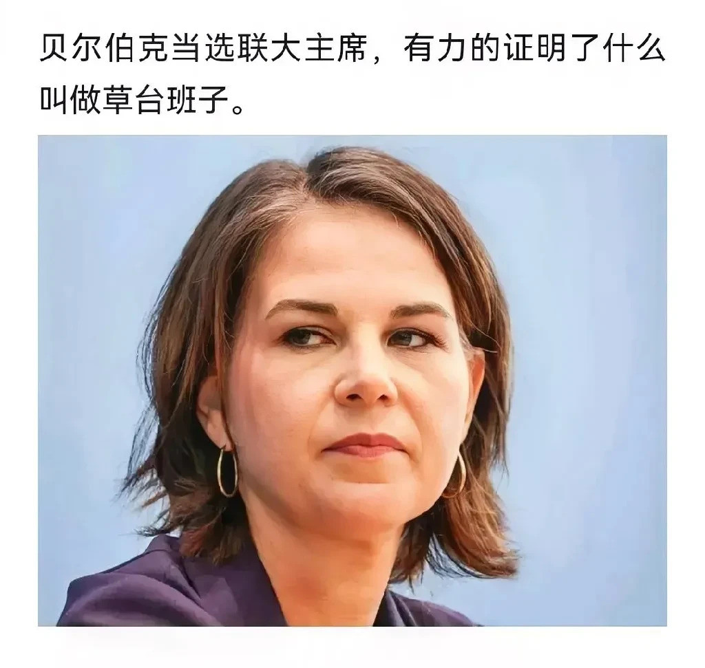 选贝尔伯克，究竟谁在反对？---