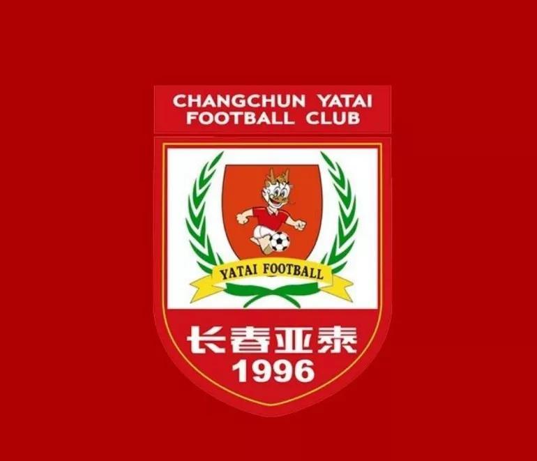 长春亚泰保级之路峰回路转，拨开云雾见晴天。这并非空穴来风，而是源于长春市政府