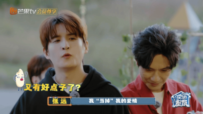 再就业男团净当点不值钱的东西整活还得看0713！陆虎的颜值和卸妆没人买账，苏醒