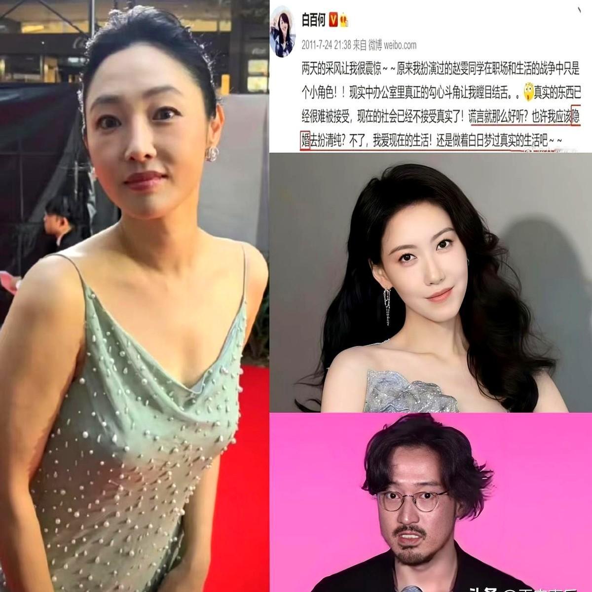 “我才是女主，奖却给了只拍二十天的他。”《春树》颁奖夜后，白百何微博没提王传