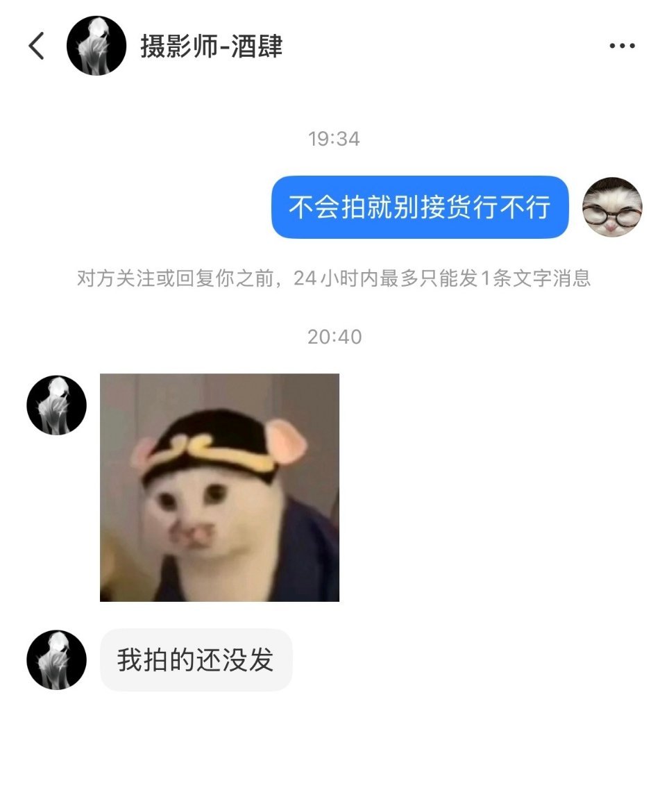 骗我，而我还傻傻相信着