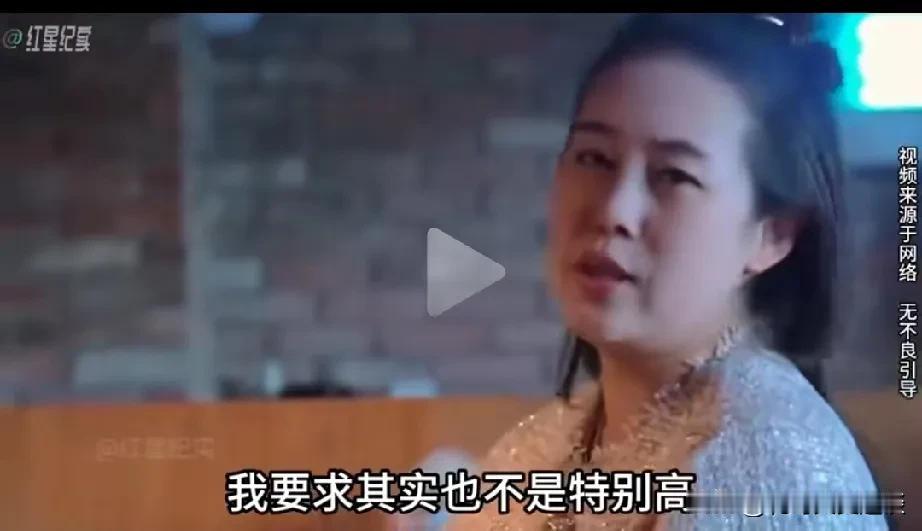 看了她的相亲条件，才明白她为什么40岁了还没有找到对象。女孩85年的，家里独生女