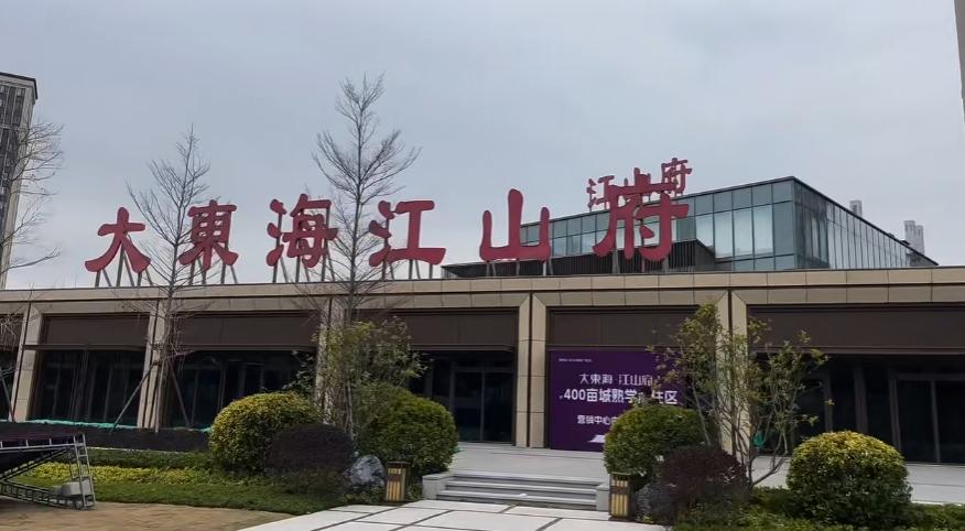 跌至1万4/平米？几乎腰斩？福州又有楼盘跌落神坛？[吃瓜]在楼市下行的这