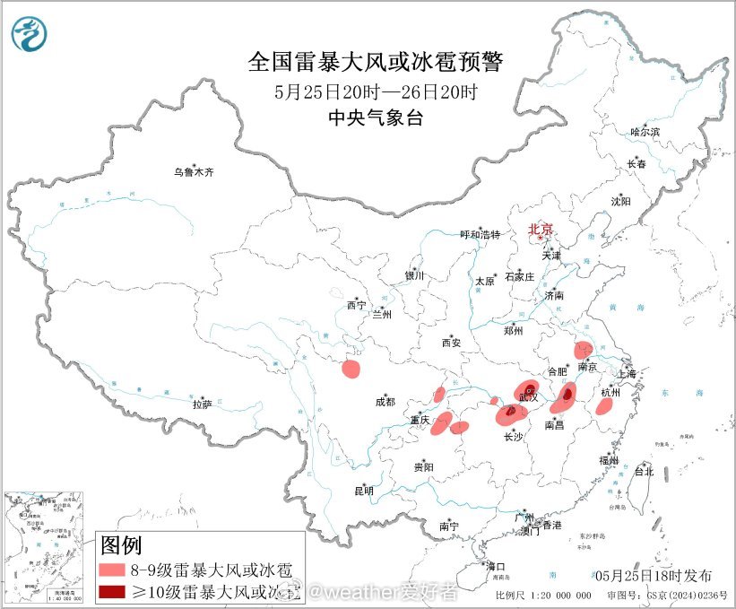 气象观察团【暴雨和强对流预警】今天18时，中央气象台继续发布暴雨橙色预警：预计，