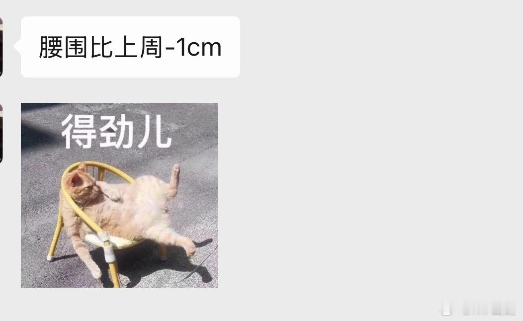 嘻嘻嘻😬