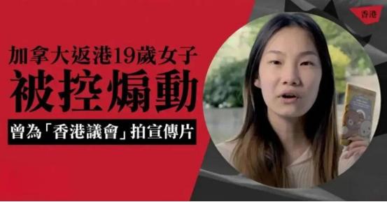大快人心！咱先说说这蓝菲——一个实打实的乱港分子，折腾半天没逃掉，最后还是栽在了