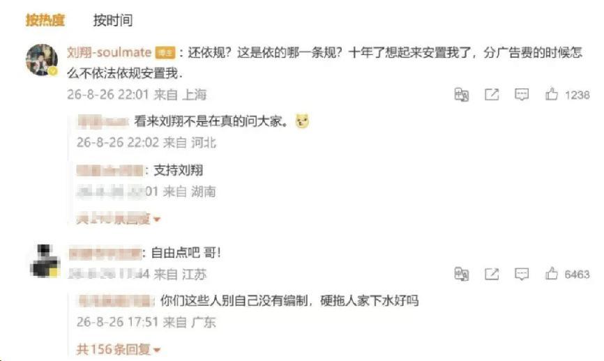 近年来，从中央到地方，编制管理全面收紧。2023年《党和国家机构改革方案》要求中