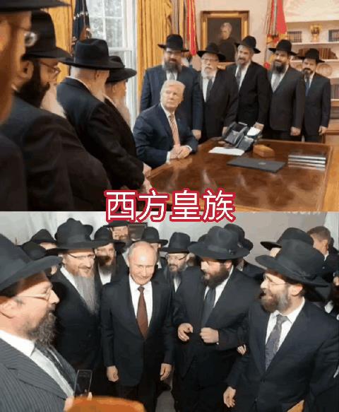 你看完图片，你一定以为这是美俄两国的领导人各自接见的自己国家的少数民族“鱿族”长